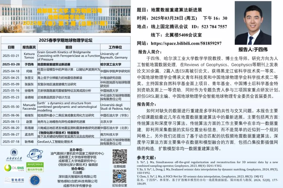 微信图片_20250328182858.jpg